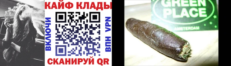 Как найти закладки Кропоткин Галлюциногенные грибы  ГАШ  Марихуана 