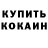 БУТИРАТ вода TheDarkRussian