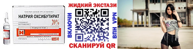 Бутират оксана  Кропоткин 