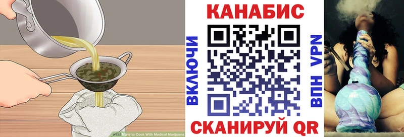 даркнет сайт Кропоткин Еда ТГК марихуана