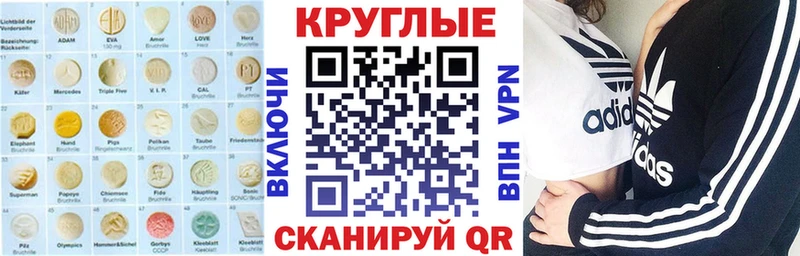 где купить наркоту  Кропоткин  ЭКСТАЗИ ешки 