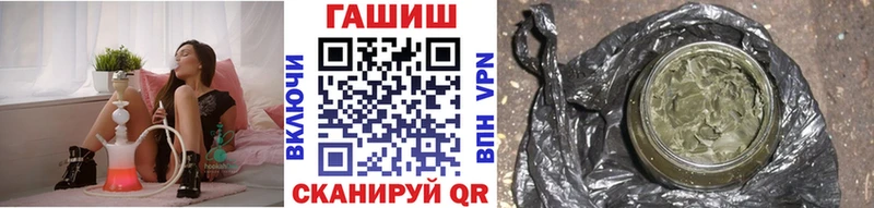 ГАШИШ хэш  Кропоткин 
