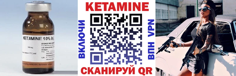 площадка какой сайт  что такое наркотик  Кропоткин  КЕТАМИН ketamine 