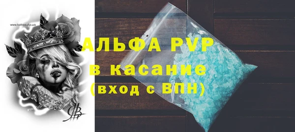 каннабис Белокуриха