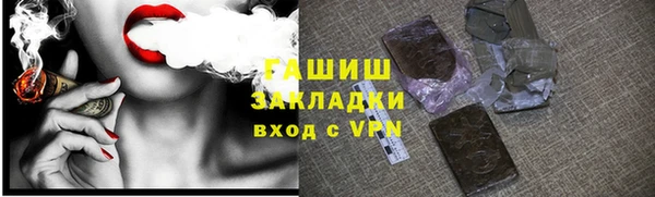 мескалин Белоозёрский