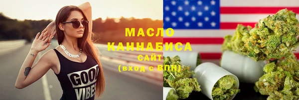 дистиллят марихуана Балабаново