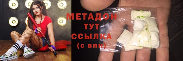 мескалин Белоозёрский
