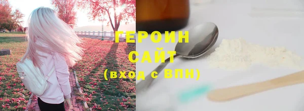 каннабис Белокуриха