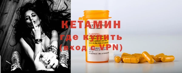 мескалин Белоозёрский