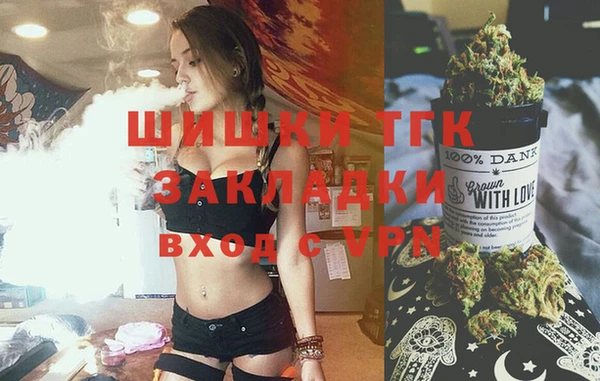 дистиллят марихуана Балабаново