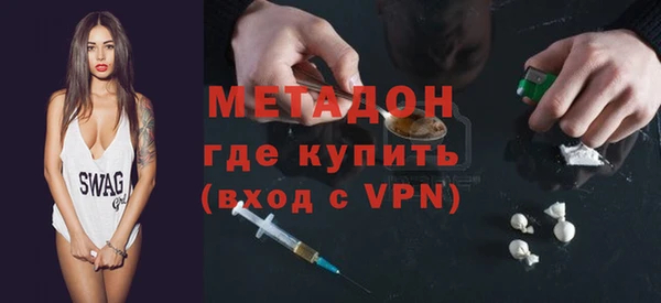дистиллят марихуана Балабаново