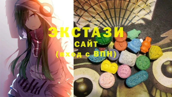 мескалин Белоозёрский