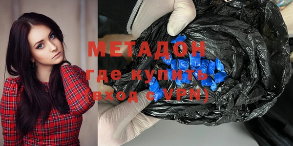дистиллят марихуана Балабаново