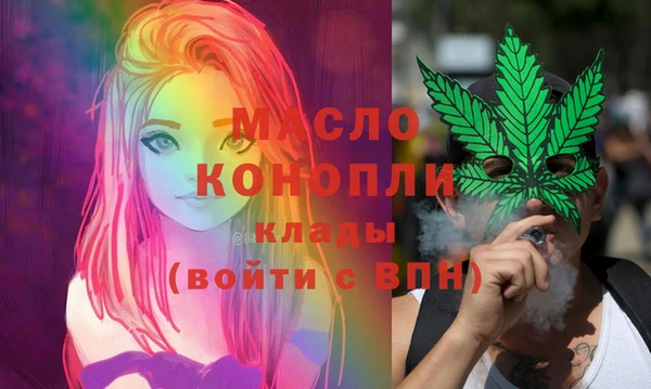 дистиллят марихуана Балабаново
