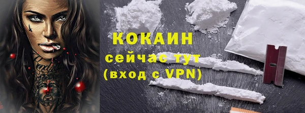 каннабис Белокуриха