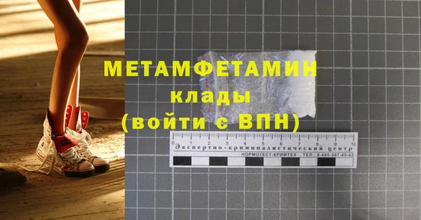 героин Балахна
