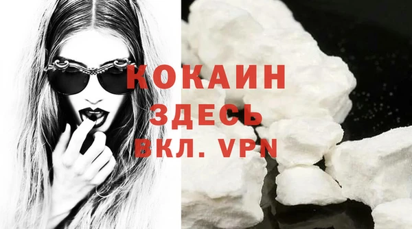 дистиллят марихуана Балабаново