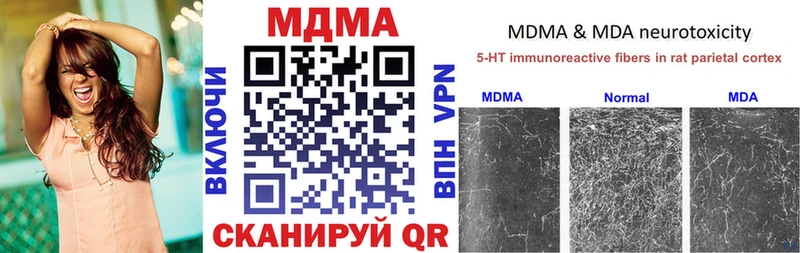купить  сайты  Кропоткин  МДМА молли 